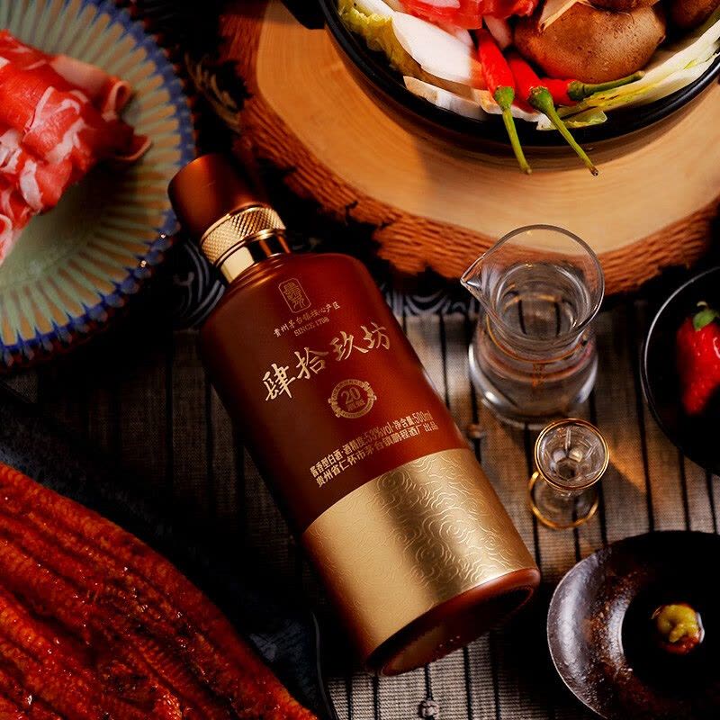 肆拾玖坊酱酒贵州茅台镇53度酱香型白酒酒魁酒(20)陈酿500ml*6瓶