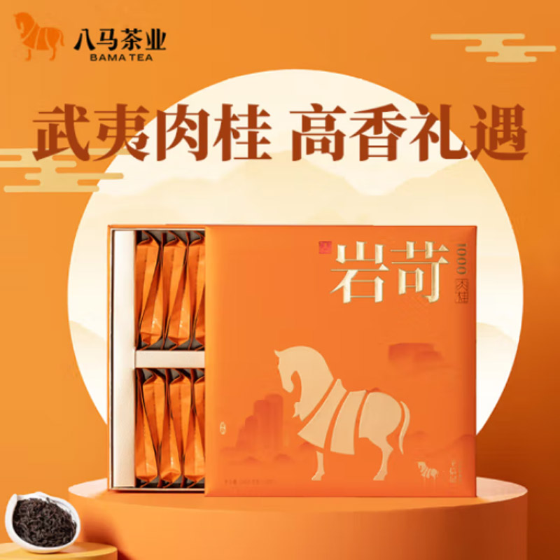 八马茶业 肉桂·岩苛1000 256克(32包)高清大图