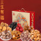 黄金果农凤栖梧桐三生有福L1高端坚果礼盒1928g
