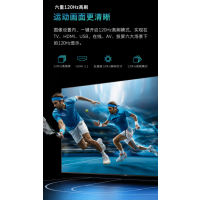 创维85G3E