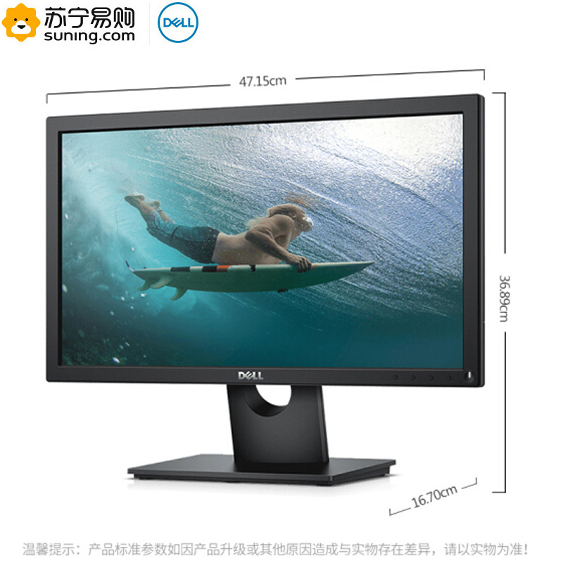 戴尔(DELL)SE2018HR 19.5英寸 LED宽屏液晶显示器