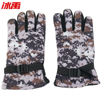 冰禹BY-3130 冬季户外防寒保暖手套 加绒棉手套 颜色随机发（2双）