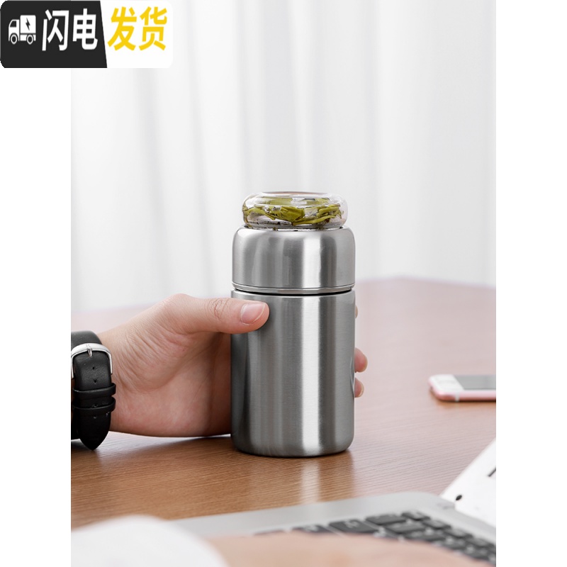 三维工匠茶水分离便携保温杯泡茶杯子男女网红不锈钢矮胖型迷你小水杯 黄色高清大图
