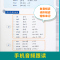 [初中基础套装]语法+学音标快速记单词 小学升初中 [正版]小学初中英语单词学音标思维导图速记单词记背神器手册练习本练习