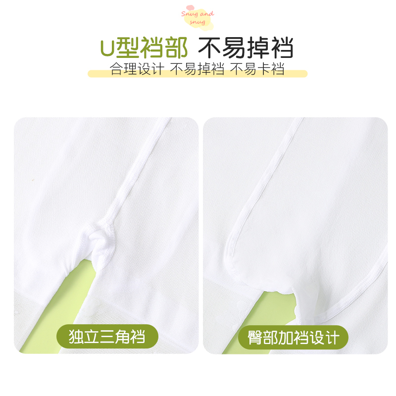 浪莎儿童丝袜夏季薄款打底袜宝宝网眼连裤袜白色舞蹈袜女童打底裤高清大图
