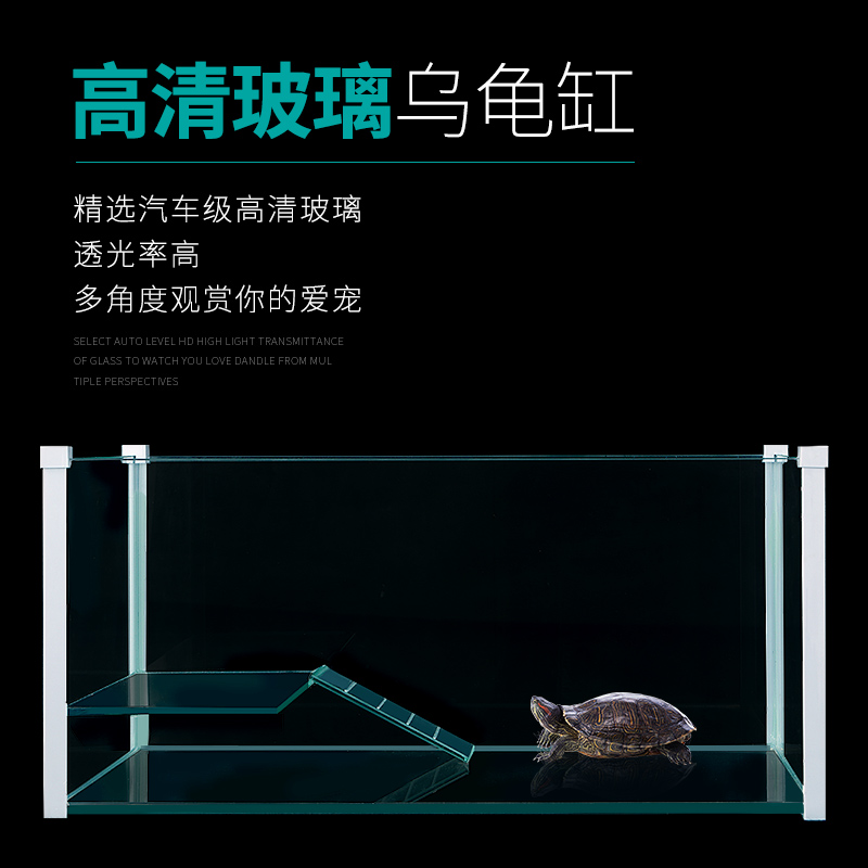 乌龟缸水陆缸养乌龟的专用缸巴西龟带晒台小乌龟宠物龟养龟盆高清大图