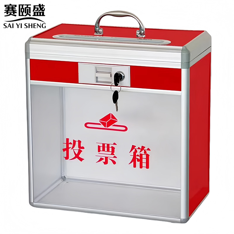 赛颐盛 中号透明360*200*380mm 个