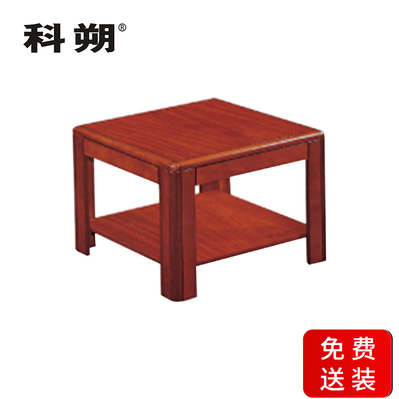 科朔 茶几 现代简约 方茶几 XTD201方几