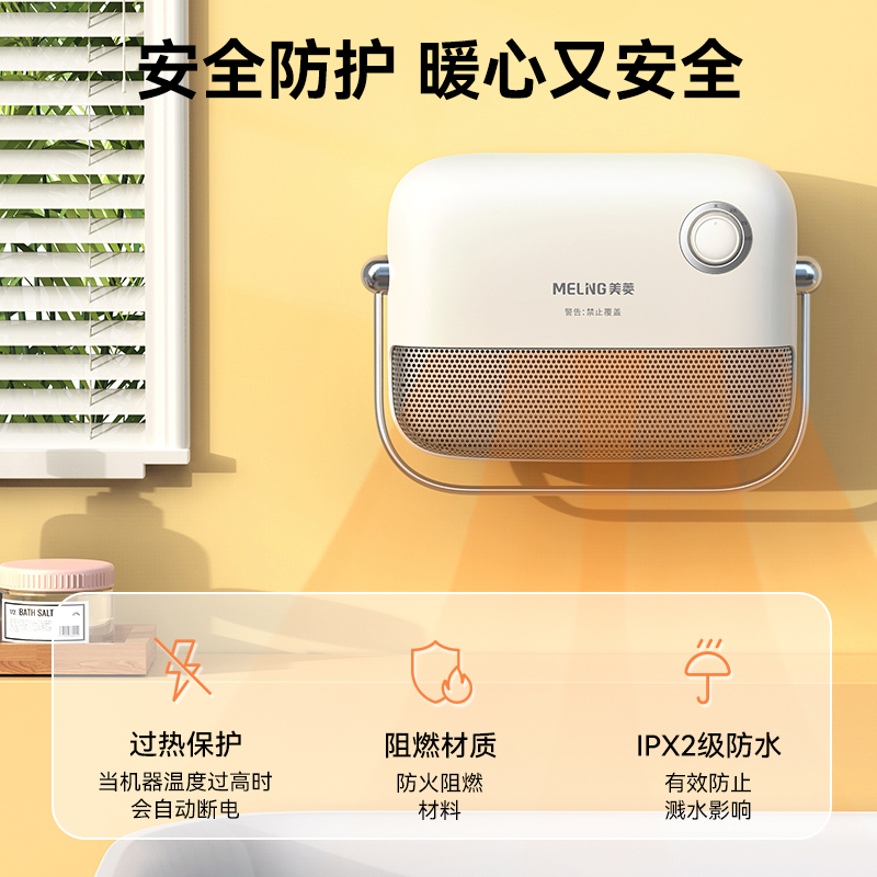 美菱取暖器家用速热小太阳暖风机烤火炉电暖免打孔壁挂节能低耗MPN-DC2003(机械款)
