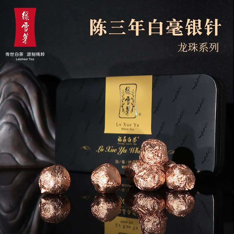 绿雪芽福鼎白茶白毫银针龙珠老白茶旅行商务办公茶叶_78【价格图片品牌