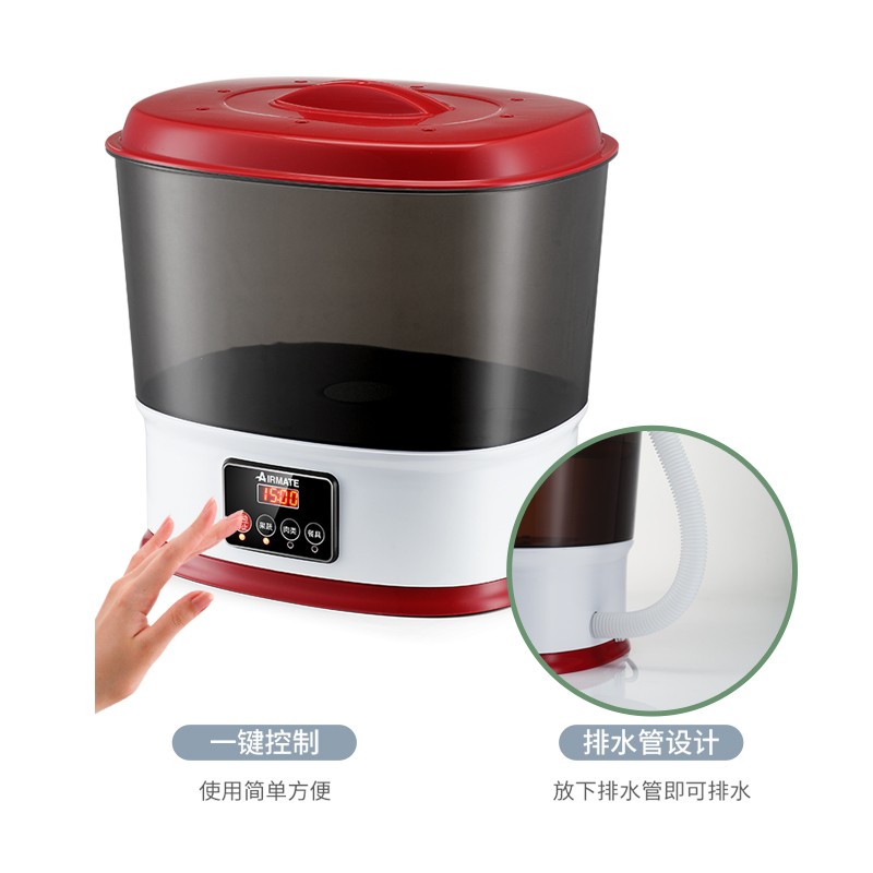 艾美特果蔬解毒机 SX1006高清大图