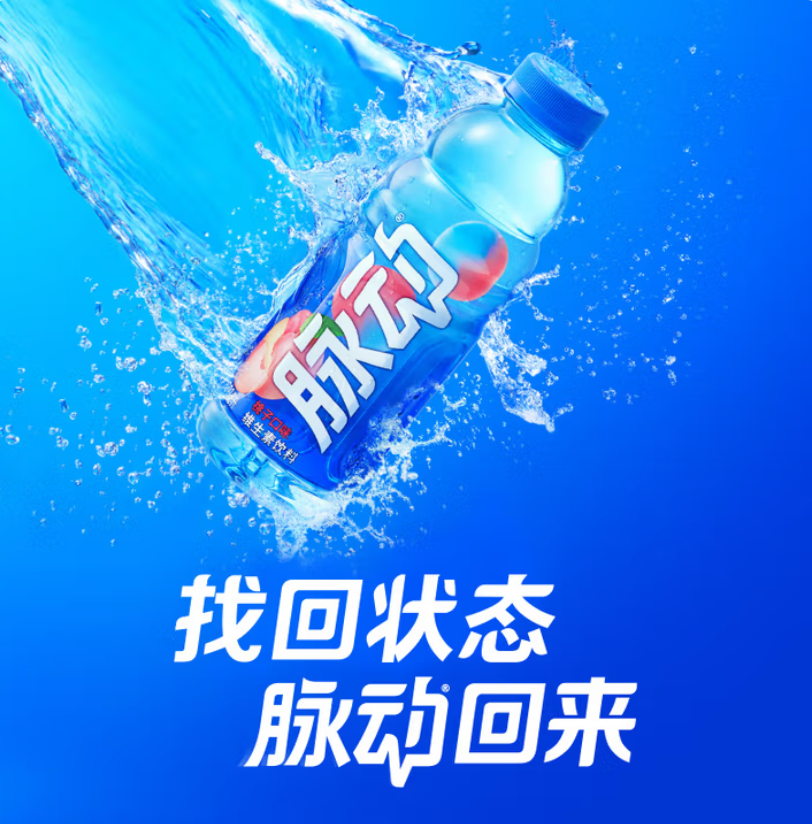 维生素饮料600ml*1瓶多口味随机高清大图