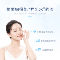 WIS深透补水三件套 补水保湿清洁滋润洁面乳爽肤水男女士正品套装