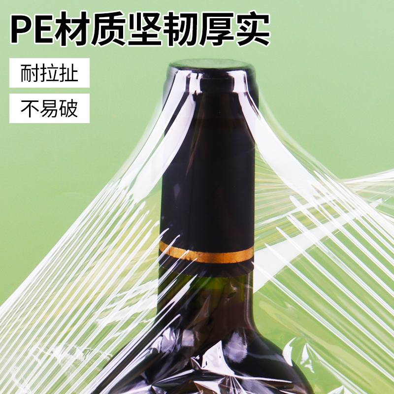 [补贴10%]保鲜膜食品级pe塑料点断式撕拉厨房家用耐高温抗菌大卷保险膜批发高清大图