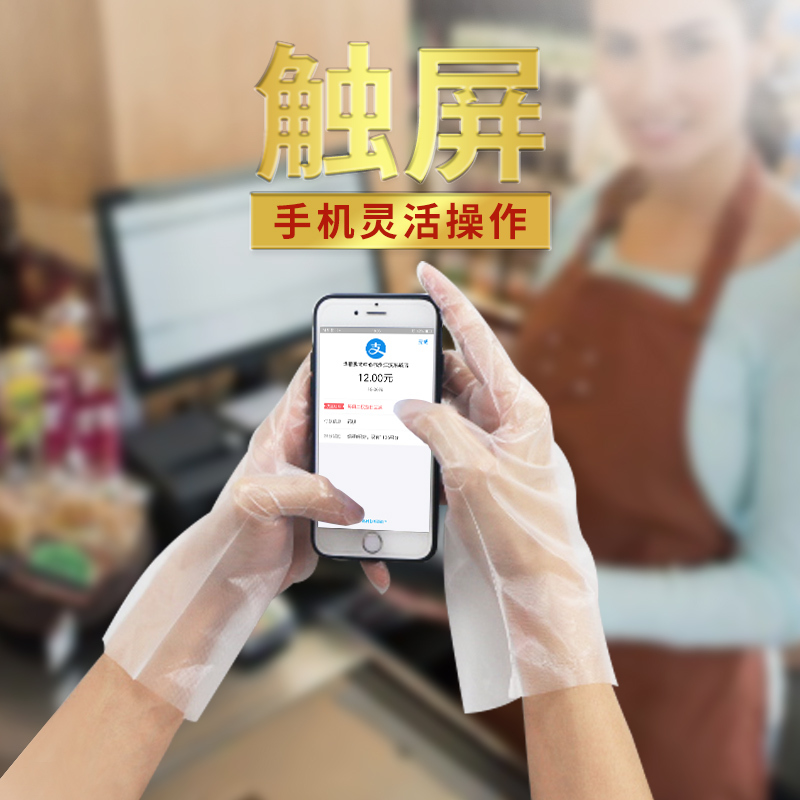 超护一次性手套100只升级特厚CPE卫生食品餐饮吃鸭脖龙虾清洁美容手套