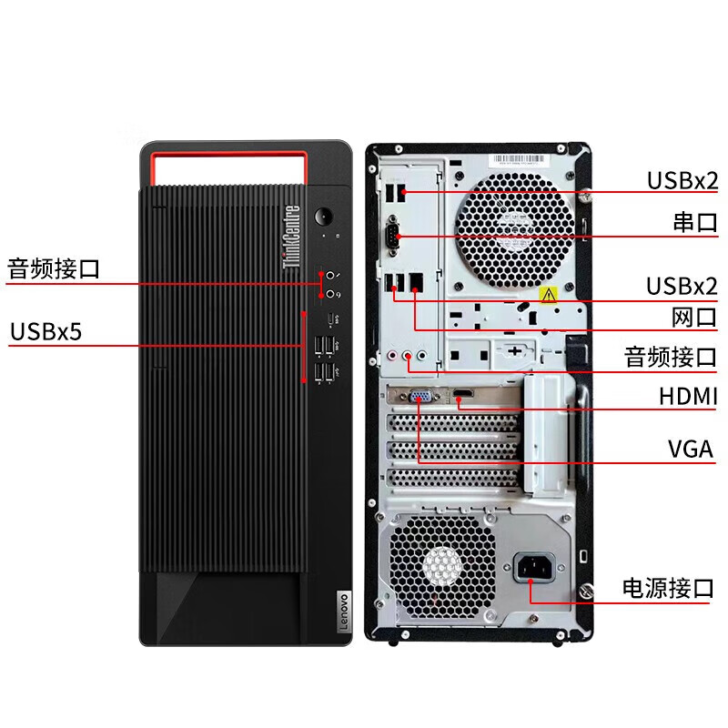 联想(Lenovo)开天M90h G1t国产办公台式电脑升级 海光3350/32G/512G+1T/6G独显/国防版系统高清大图