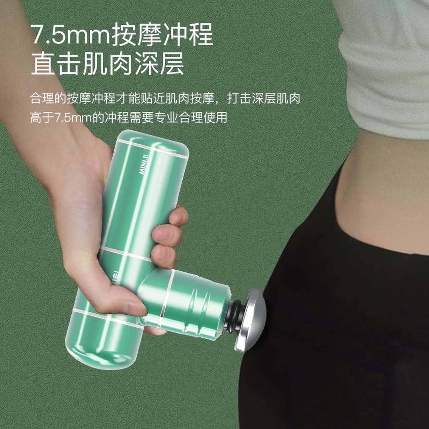 勒德威 绿色F380 筋膜枪按摩枪肌肉按摩机电动器材高清大图