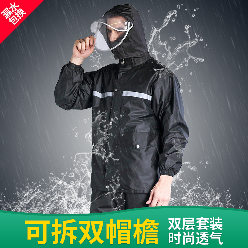 雨裤套装男防暴雨加厚成人骑行徒步电瓶车摩托车 雨衣