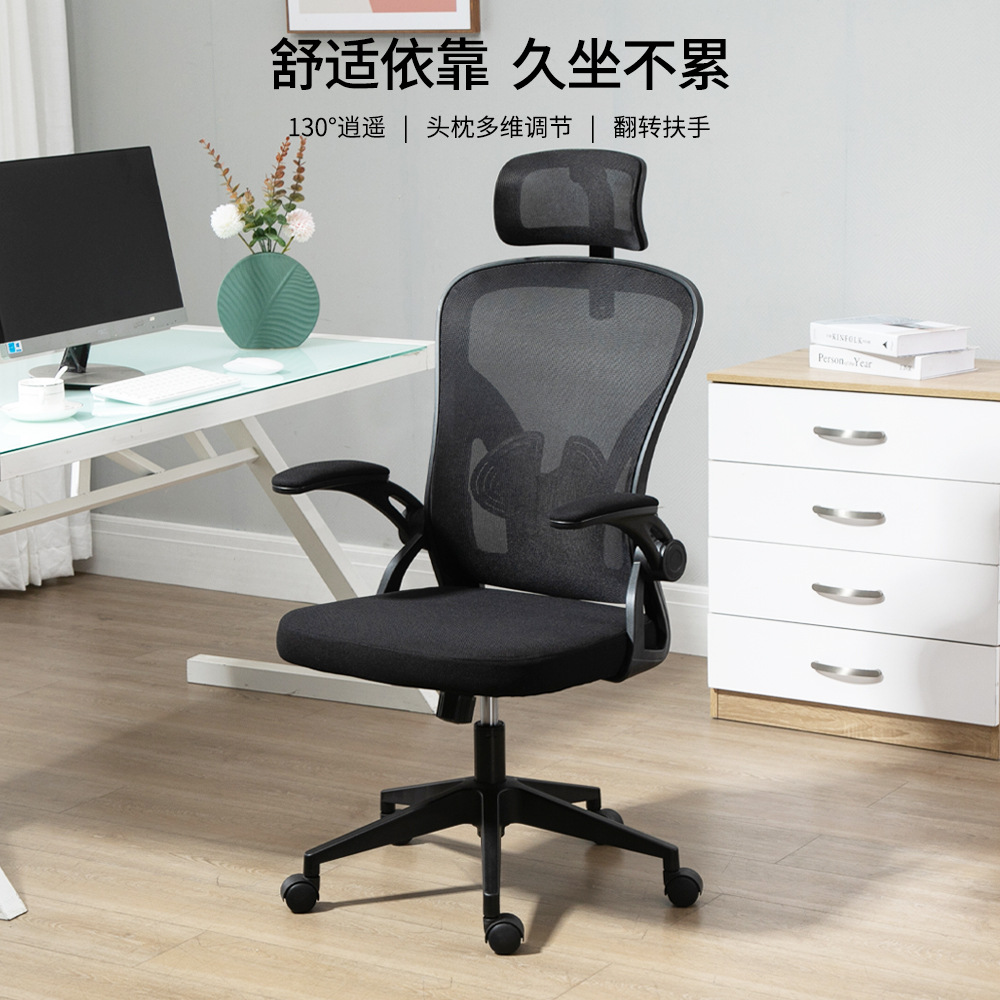 亿维顿 办公椅 CY-8013 个高清大图