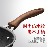 苏泊尔(SUPOR)炒锅不粘锅32cm平底锅少油烟煎炒锅牛排锅铝合金燃气灶电磁炉通用炒菜锅