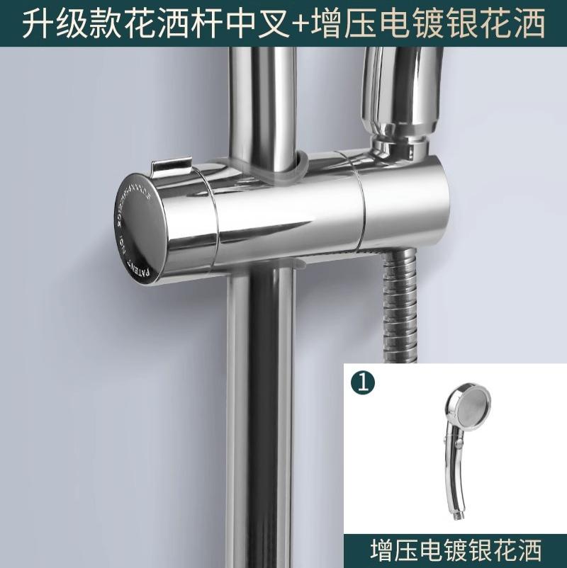 免打孔花洒支架挂座可调节升降杆浴室喷头固定底座淋浴器套装配件--【升级款】+增压花洒