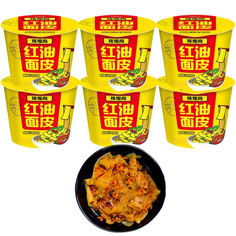 今麦郎辣煌尚麻辣小龙虾口味红油面皮157g6方便速食