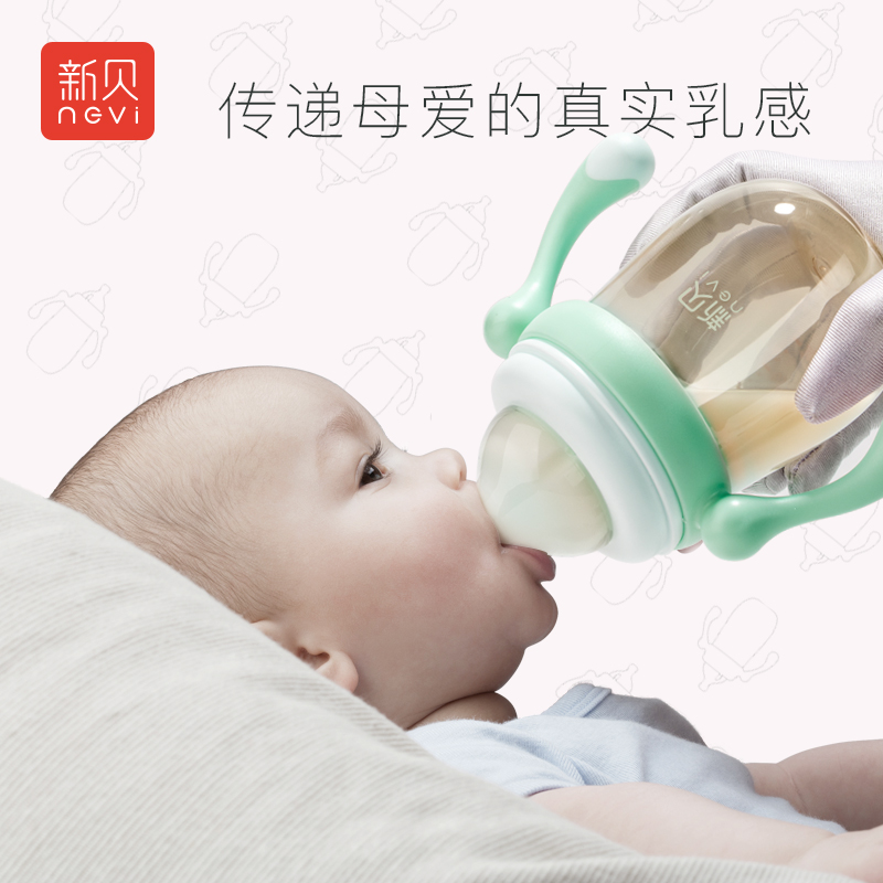 新贝宇航员系列奶瓶 宽口径PPSU奶瓶180ml绿色 -9070高清大图