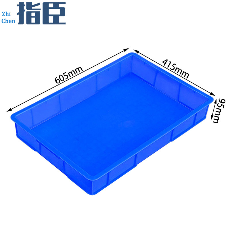 指臣零件盒 方盘605*415*95mm个