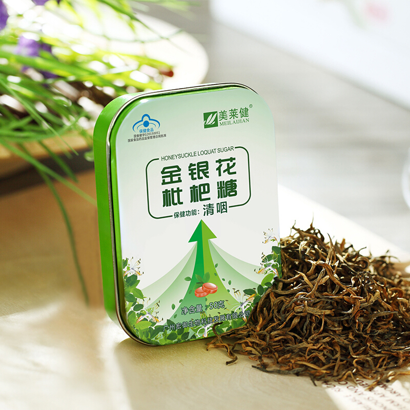 美莱健金银花胖大海枇杷糖植物草本清咽护嗓润喉糖清凉糖咽干嗓子喉咙干痒疼痛有痰异物感干咳咽痒咽痛上火肿痛老师教师润嗓子喉宝高清大图