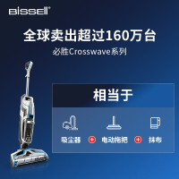必胜(BISSELL) 2582Z