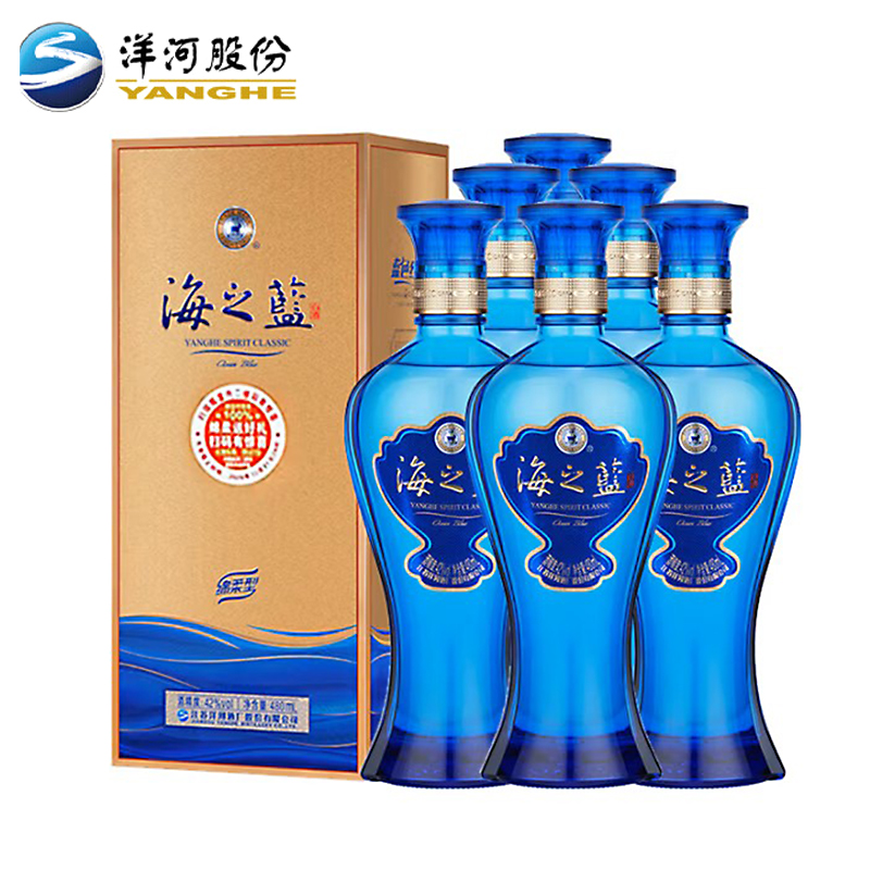 洋河海之蓝42度480ml*4瓶整箱装蓝色经典第七代绵柔浓香型白酒