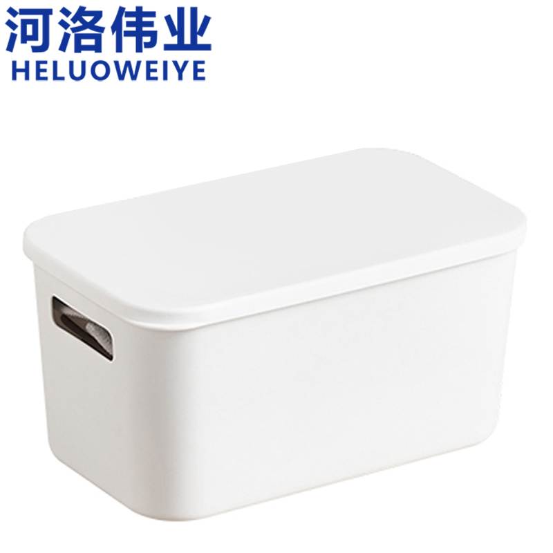 河洛伟业 收纳盒28.6cm 个