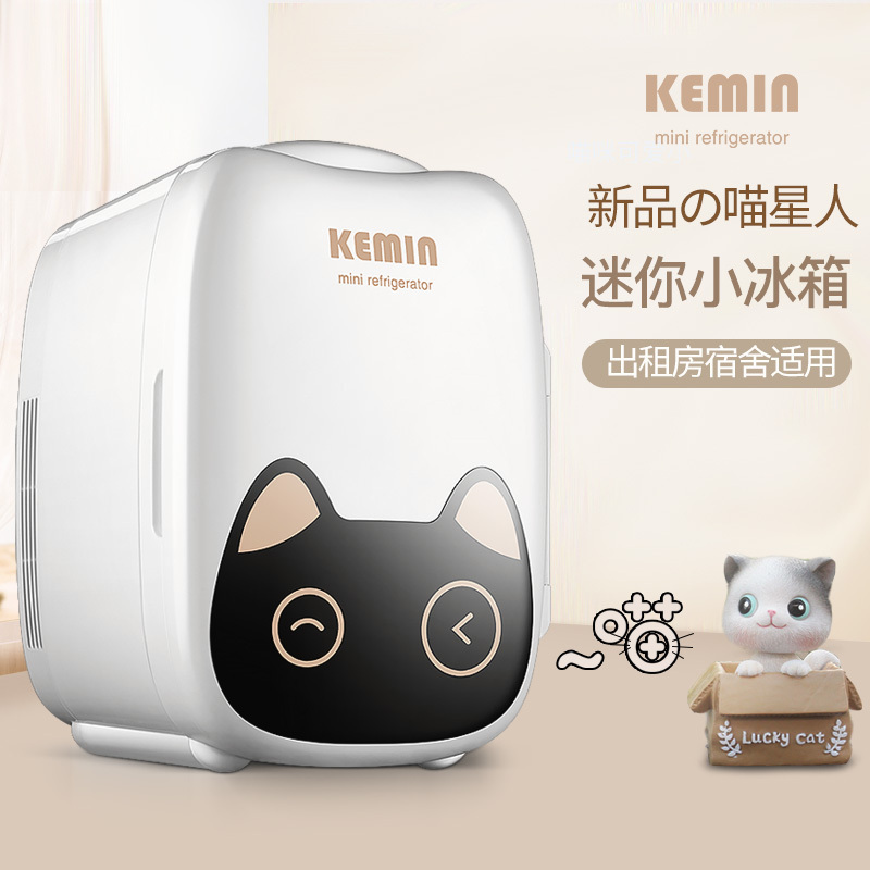 科敏k6车载冰箱小型迷你型车家用租房家用宿舍化妆品制冷藏小冰箱(增强型)制冷空间温差21℃[仅家用]