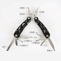 追海 军刀 多功能组合刀具 刀具套装 24种功能工具刀钳子老虎钳螺丝刀折叠刀军刀卡 户外求生装备军迷装备