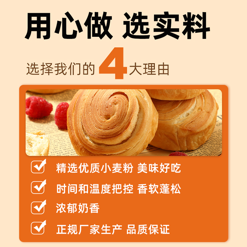 手撕面包早餐糕点蛋糕代餐休闲食品即食 500g*3箱(起订量3)高清大图