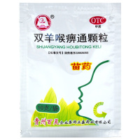 贵州百灵 双羊喉痹通颗粒10g*6袋 急性咽炎急性扁桃体炎咽喉肿痛