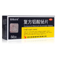 凯程必治 复方铝酸铋片 50片