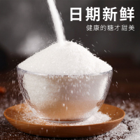 甘汁园 白砂糖 1kg*3袋 甘蔗优质细白糖砂糖烘焙原料 颗粒大小均匀 易溶解
