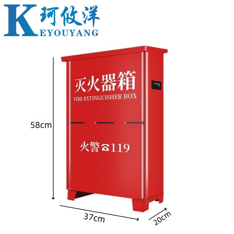 珂攸洋灭火器箱 5kg*2 个高清大图