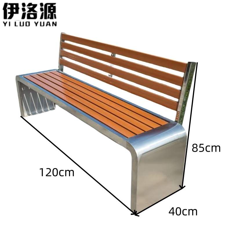 伊洛源 户外椅高清大图