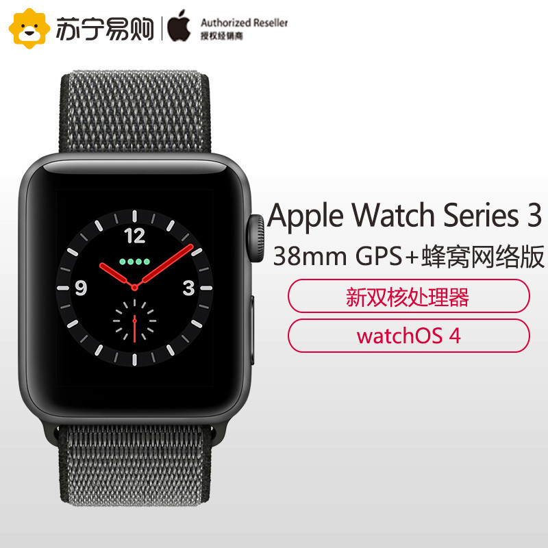 Apple Watch Series3智能手表 GPS+蜂窝网络款 38毫米 深空灰色铝金属表壳 深橄榄色回环式运动表带