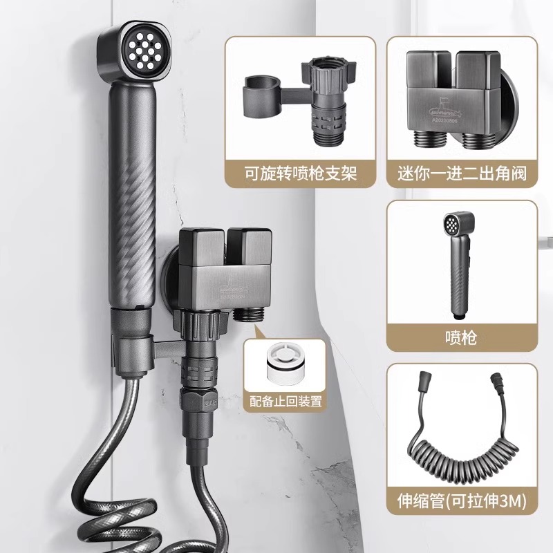 潜水艇马桶伴侣冲洗喷枪家用妇洗器高压卫生间喷枪一进二出角阀龙头厕所水枪F415套装小巧精致两出水模式 透明A款（喷头+软管）