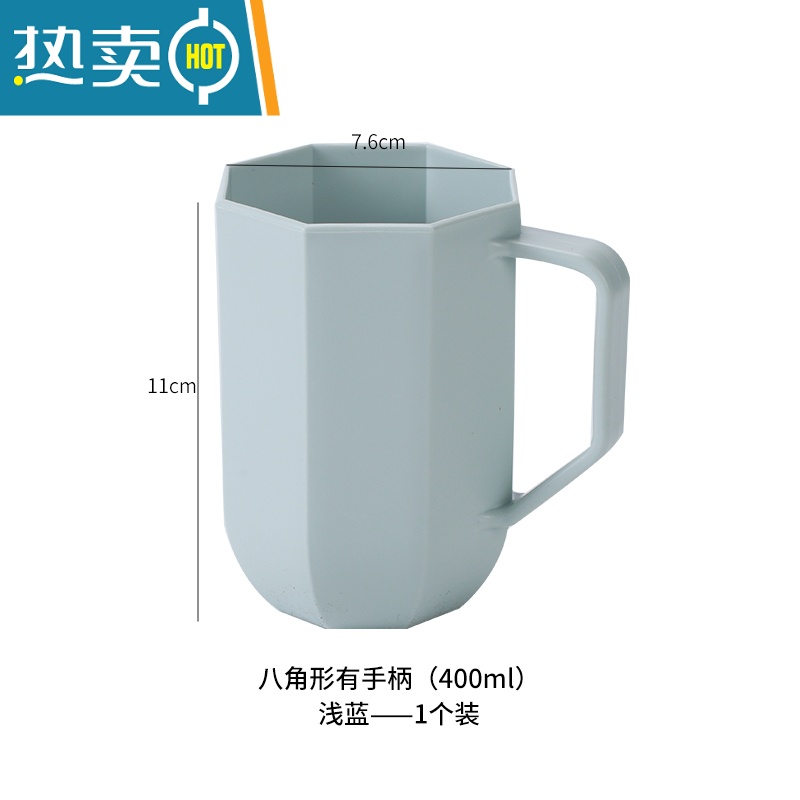 敬平高颜值宝宝漱口杯女ins风家用套装牙刷杯漱口杯男士旅行情侣 八角形带手柄-浅蓝[1个装]洗漱杯