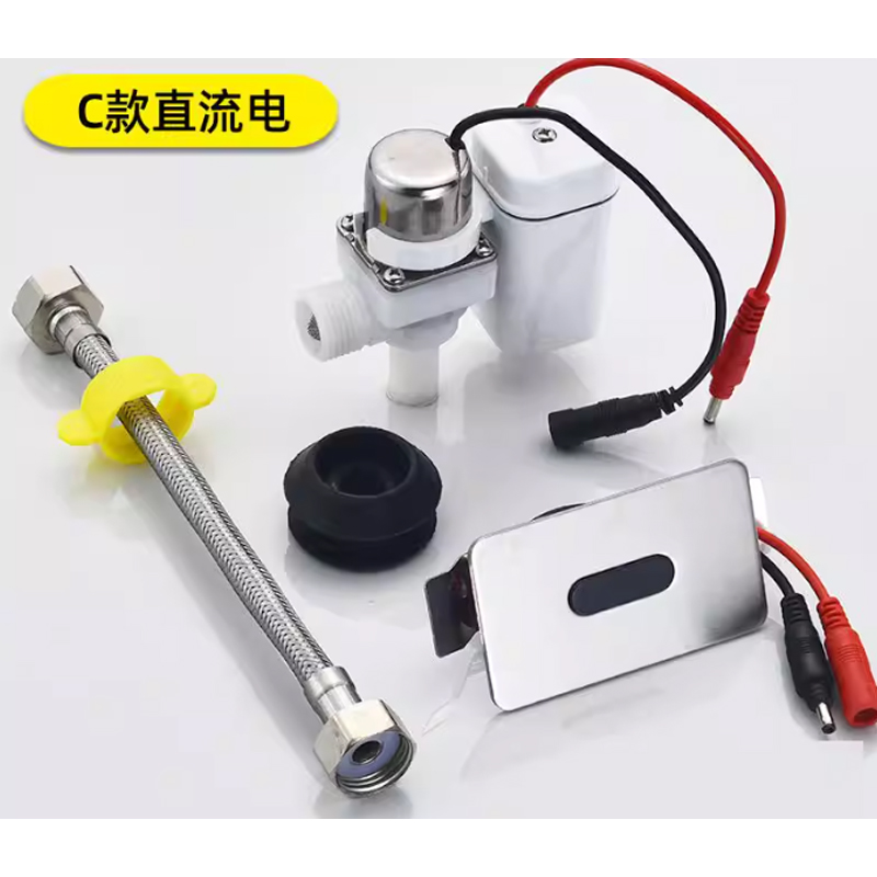 晋集 小便池感应器 单位:套