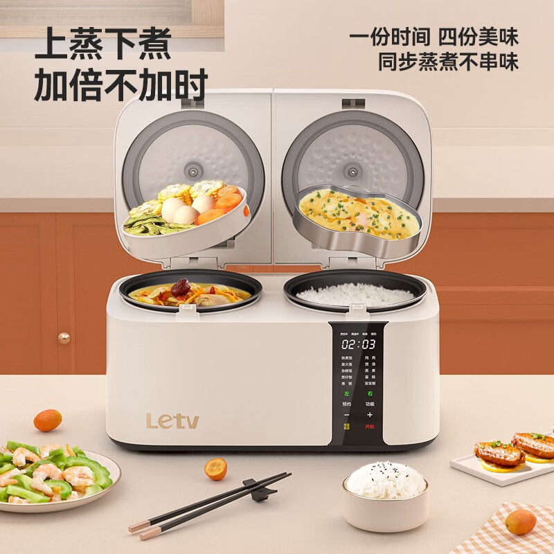 乐视(letv) 左2.0L/右2.0L双拼电饭煲 F721 白色