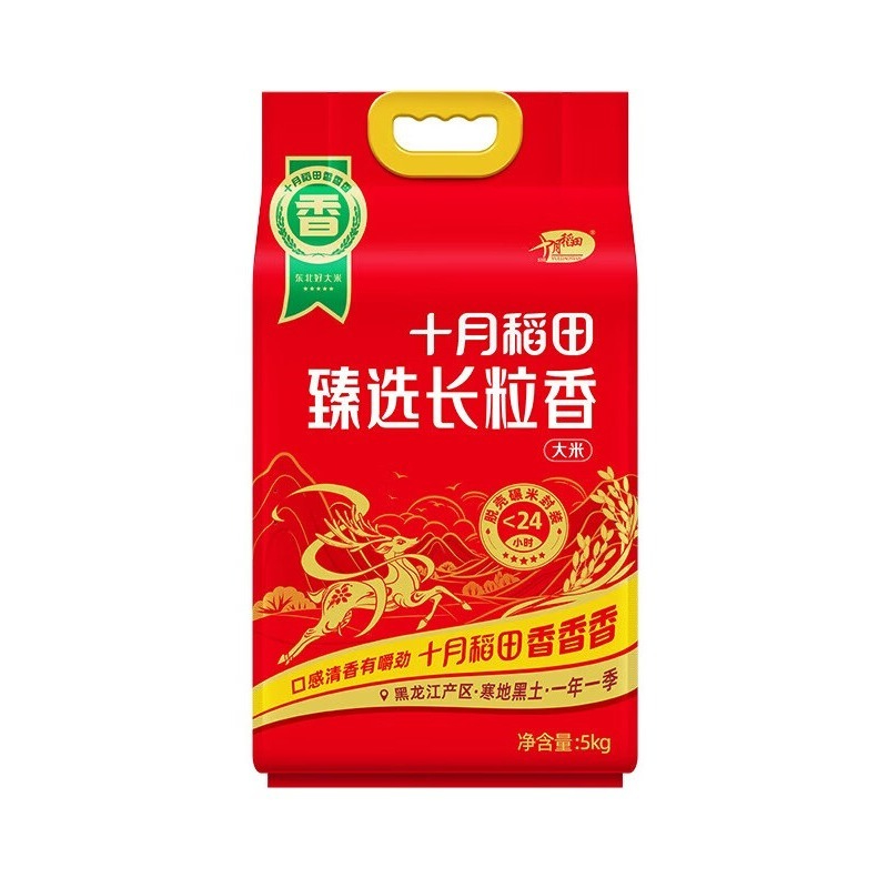 十月稻田大米鲁花香油套餐高清大图