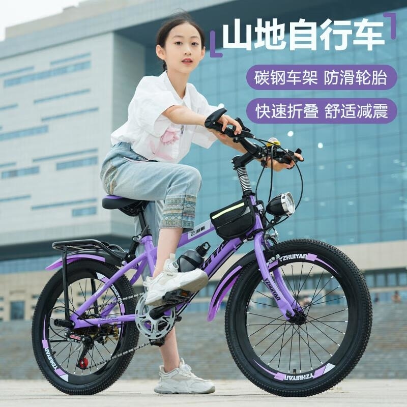 儿童121518寸变速山地自行车男孩女孩小学生单车 变速一体轮+LED灯紫色 24寸