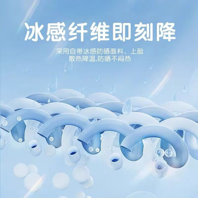 吉祥宝贝防晒口罩女防紫外线护眼角高颜值开车遮阳全脸防晒冰丝夏季透气