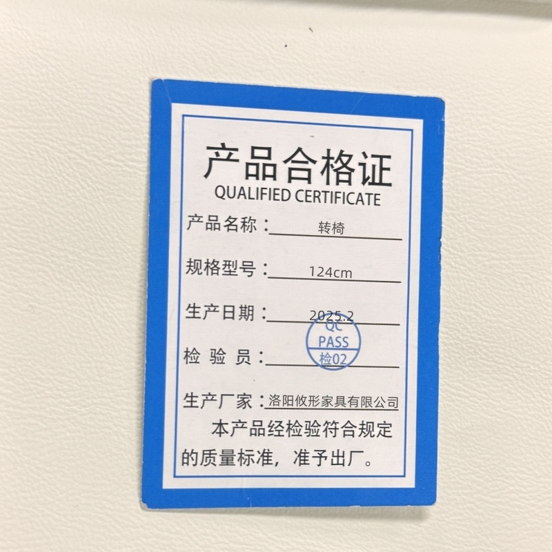 锁匠 转椅124cm把高清大图