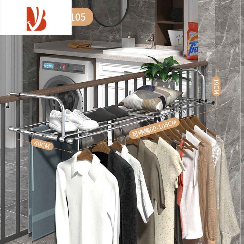 三维工匠阳台晾衣器窗外晾衣架伸缩晒鞋架防盗网晾晒护栏置物窗户晾衣杆